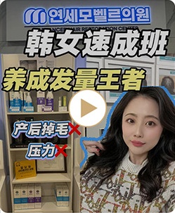 手术后3个月的真实变化